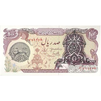 اسکناس 100 ریال سورشارژی (یگانه - خوش کیش) مهر شیر و خورشید - تک - UNC63 - جمهوری اسلامی