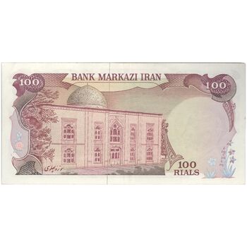 اسکناس 100 ریال سورشارژی (یگانه - خوش کیش) مهر شیر و خورشید - تک - AU55 - جمهوری اسلامی