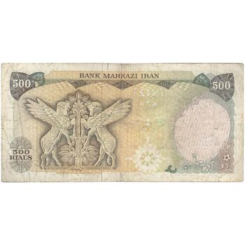 اسکناس 500 ریال سورشارژی (یگانه - خوش کیش) مهر جمهوری - تک - VF35 - جمهوری اسلامی