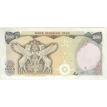 اسکناس 500 ریال سورشارژی (یگانه - خوش کیش) مهر جمهوری - تک - AU58 - جمهوری اسلامی