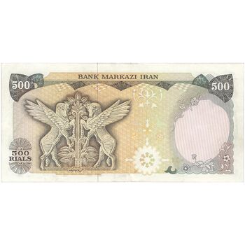 اسکناس 500 ریال سورشارژی (یگانه - خوش کیش) بدون مهر - تک - AU50 - جمهوری اسلامی
