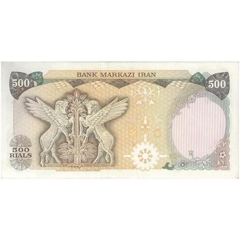 اسکناس 500 ریال سورشارژی (انصاری - مهران) بدون مهر - تک - AU50 - جمهوری اسلامی