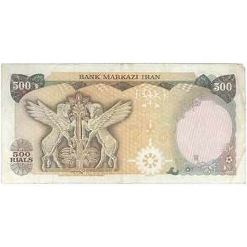 اسکناس 500 ریال سورشارژی (انصاری - مهران) بدون مهر - تک - VF35 - جمهوری اسلامی