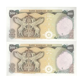 اسکناس 500 ریال سورشارژی (انصاری - مهران) مهر جمهوری - جفت - UNC63 - جمهوری اسلامی