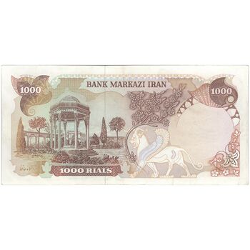 اسکناس 1000 ریال سورشارژی (یگانه - خوش کیش) مهر جمهوری - تک - EF45 - جمهوری اسلامی