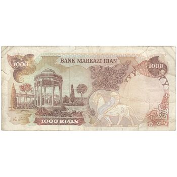 اسکناس 1000 ریال سورشارژی (یگانه - خوش کیش) بدون مهر - تک - VF30 - جمهوری اسلامی