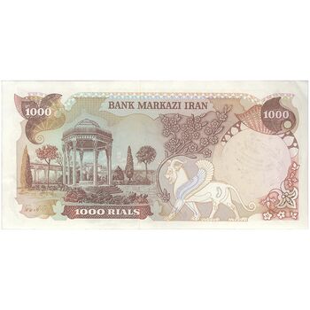 اسکناس 1000 ریال سورشارژی (انصاری - مهران) مهر جمهوری - UNC61 - جمهوری اسلامی
