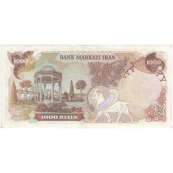 اسکناس 1000 ریال سورشارژی (انصاری - مهران) مهر جمهوری - AU53 - جمهوری اسلامی