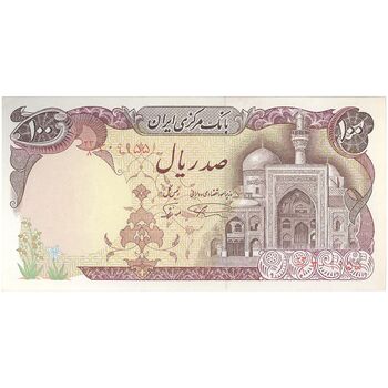 اسکناس 100 ریال (نمازی - نوربخش) شماره نازک - تک - UNC63 - جمهوری اسلامی