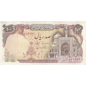 اسکناس 100 ریال (نمازی - نوربخش) - تک - EF40 - جمهوری اسلامی