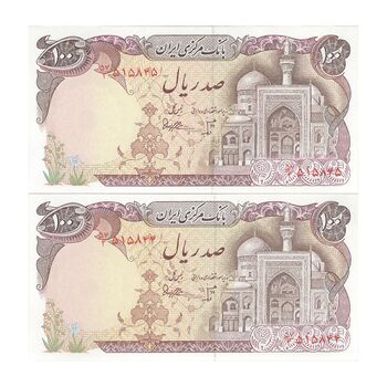 اسکناس 100 ریال (بنی صدر - نوبری) - جفت - UNC63 - جمهوری اسلامی