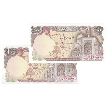 اسکناس 100 ریال (بنی صدر - نوبری) - جفت - UNC64 - جمهوری اسلامی