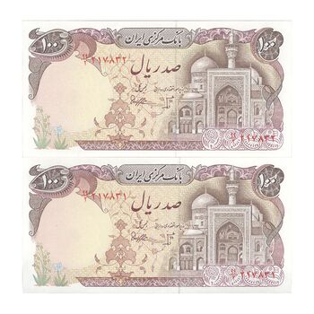 اسکناس 100 ریال (بنی صدر - نوبری) - جفت - UNC64 - جمهوری اسلامی