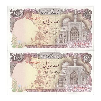 اسکناس 100 ریال (بنی صدر - نوبری) - جفت - UNC60 - جمهوری اسلامی