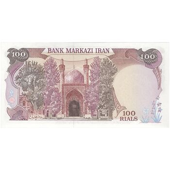 اسکناس 100 ریال (بنی صدر - نوبری) فیلیگران بیضی - تک - UNC63 - جمهوری اسلامی