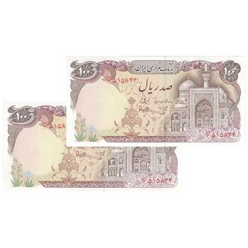 اسکناس 100 ریال (بنی صدر - نوبری) فیلیگران یکی بیضی - جفت - UNC63 - جمهوری اسلامی