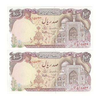 اسکناس 100 ریال (بنی صدر - نوبری) فیلیگران یکی بیضی - جفت - UNC63 - جمهوری اسلامی
