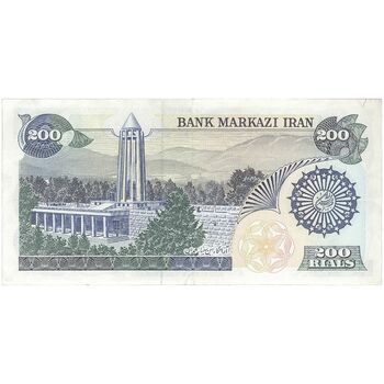 اسکناس 200 ریال (اردلان - مولوی) بدون فیلیگران - تک - EF45 - جمهوری اسلامی