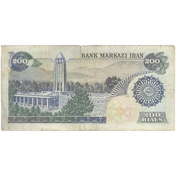 اسکناس 200 ریال (اردلان - مولوی) بدون فیلیگران - تک - VF30 - جمهوری اسلامی