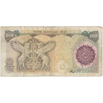 اسکناس 500 ریال (اردلان - مولوی) مهر بنفش - تک - VF20 - جمهوری اسلامی