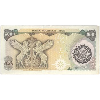 اسکناس 500 ریال (اردلان - مولوی) مهر سبز - تک - EF40 - جمهوری اسلامی