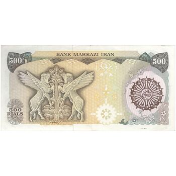 اسکناس 500 ریال (اردلان - مولوی) مهر قهوه ای - تک - AU55 - جمهوری اسلامی