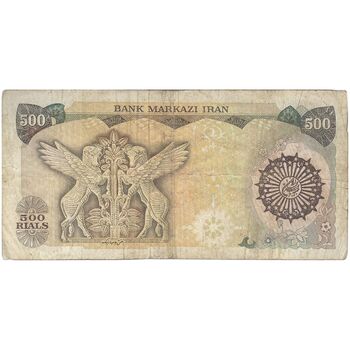 اسکناس 500 ریال (اردلان - مولوی) - تک - VF25 - جمهوری اسلامی