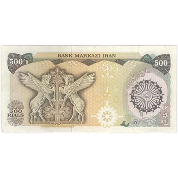 اسکناس 500 ریال (اردلان - مولوی) - تک - EF45 - جمهوری اسلامی