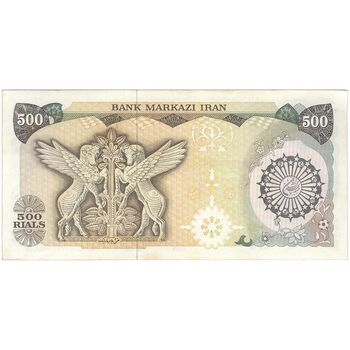 اسکناس 500 ریال (اردلان - مولوی) - تک - AU50 - جمهوری اسلامی