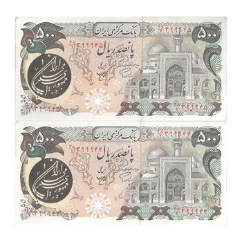 اسکناس 500 ریال (اردلان - مولوی) - جفت - UNC61 - جمهوری اسلامی