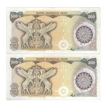 اسکناس 500 ریال (اردلان - مولوی) - جفت - UNC61 - جمهوری اسلامی