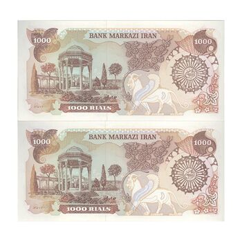 اسکناس 1000 ریال (اردلان - مولوی) سورشارژ قهوه ای - جفت - UNC64 - جمهوری اسلامی