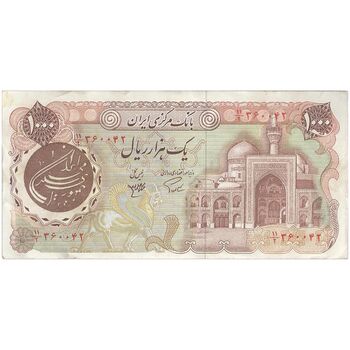اسکناس 1000 ریال (اردلان - مولوی) سورشارژ قهوه ای - تک - EF45 - جمهوری اسلامی