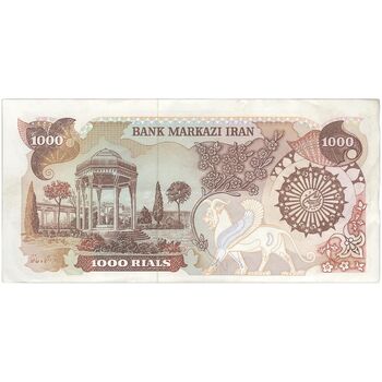 اسکناس 1000 ریال (اردلان - مولوی) سورشارژ قهوه ای - تک - EF45 - جمهوری اسلامی