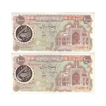 اسکناس 1000 ریال (اردلان - مولوی) - جفت - AU58 - جمهوری اسلامی
