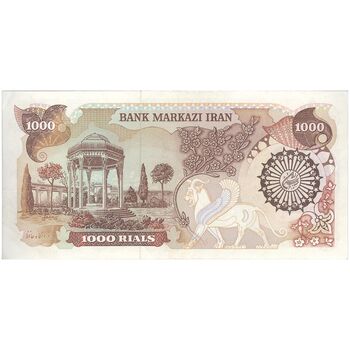 اسکناس 1000 ریال (اردلان - مولوی) - تک - EF40 - جمهوری اسلامی