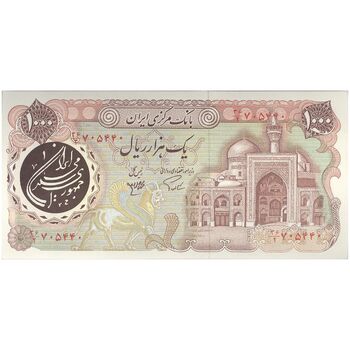 اسکناس 1000 ریال (اردلان - مولوی) - تک - UNC63 - جمهوری اسلامی