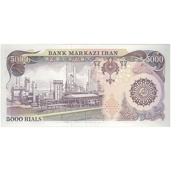 اسکناس 5000 ریال (اردلان - مولوی) - تک - AU50 - جمهوری اسلامی