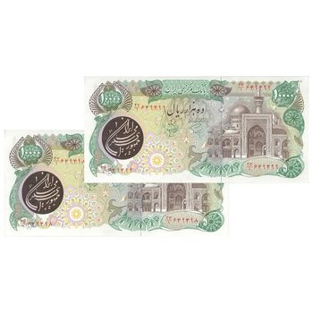 اسکناس 10000 ریال (اردلان - مولوی) - جفت - UNC63 - جمهوری اسلامی