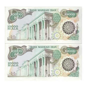 اسکناس 10000 ریال (اردلان - مولوی) - جفت - UNC63 - جمهوری اسلامی