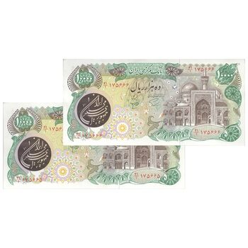 اسکناس 10000 ریال (اردلان - مولوی) - جفت - AU58 - جمهوری اسلامی