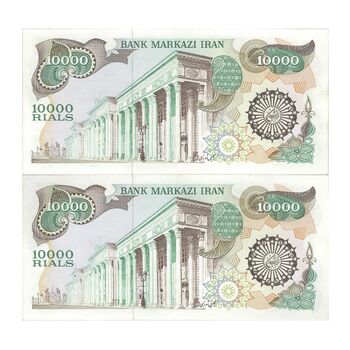 اسکناس 10000 ریال (اردلان - مولوی) - جفت - AU58 - جمهوری اسلامی