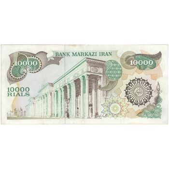 اسکناس 10000 ریال (اردلان - مولوی) - تک - EF45 - جمهوری اسلامی