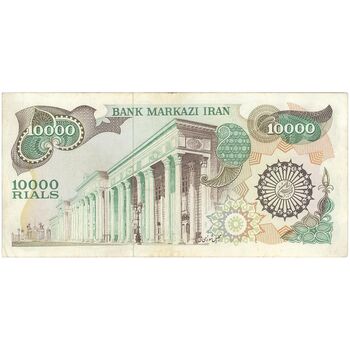 اسکناس 10000 ریال (اردلان - مولوی) - تک - VF30 - جمهوری اسلامی