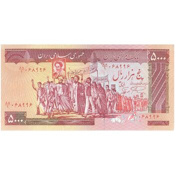 اسکناس 5000 ریال (نمازی - نوربخش) - امضا کوچک - تک - AU55 - جمهوری اسلامی