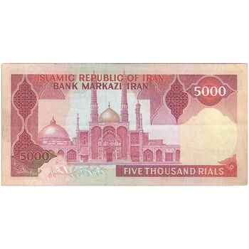 اسکناس 5000 ریال (نمازی - نوربخش) امضاء بزرگ - تک - EF40 - جمهوری اسلامی