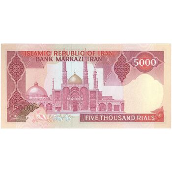 اسکناس 5000 ریال (بنی صدر - نوبری) یک یکم - تک - UNC64 - جمهوری اسلامی