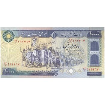 اسکناس 10000 ریال (ایروانی - نوربخش) - تک - UNC63 - جمهوری اسلامی
