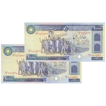 اسکناس 10000 ریال (نمازی - نوربخش) - جفت - UNC64 - جمهوری اسلامی