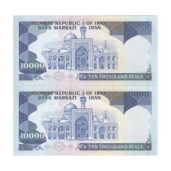 اسکناس 10000 ریال (نمازی - نوربخش) - جفت - UNC64 - جمهوری اسلامی